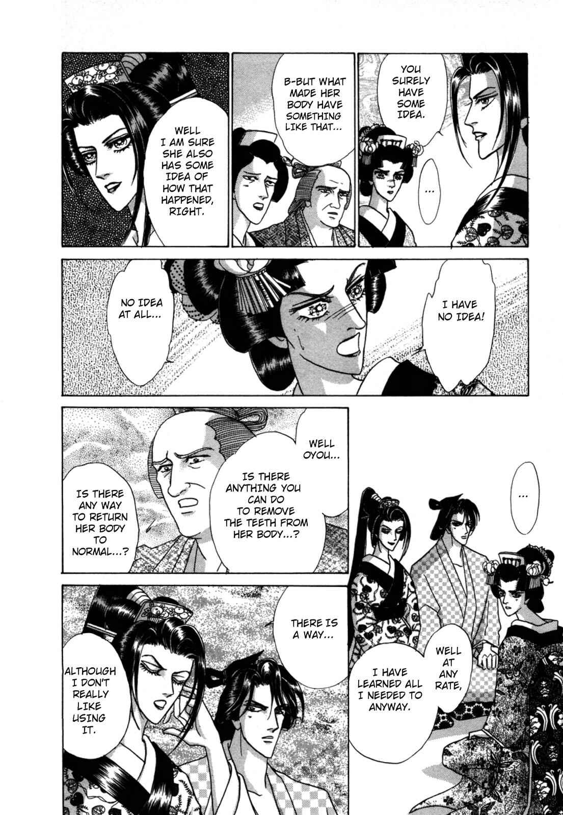 Page 18 Chapter 2 Urameshiya