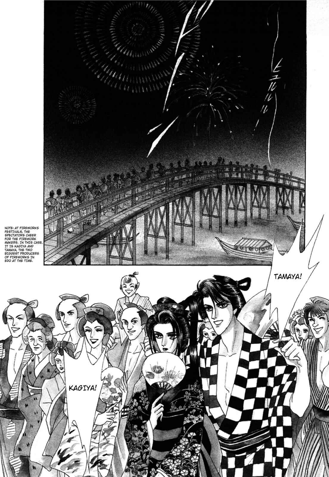 Page 2 Chapter 2 Urameshiya