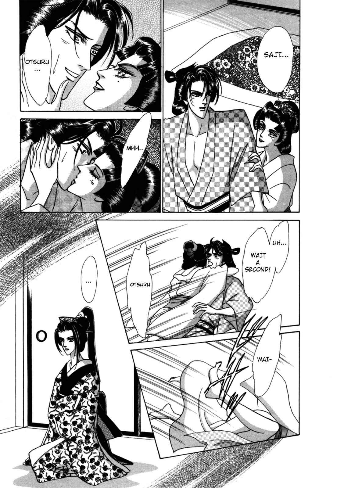 Page 29 Chapter 2 Urameshiya