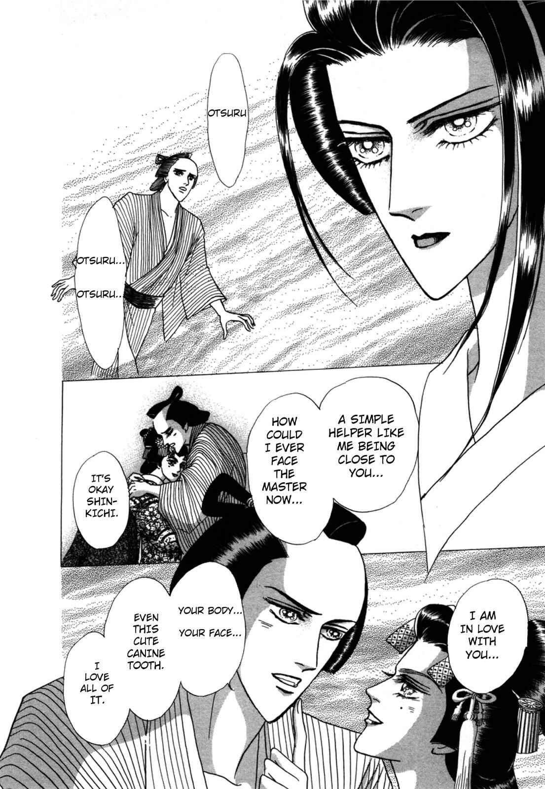 Page 30 Chapter 2 Urameshiya