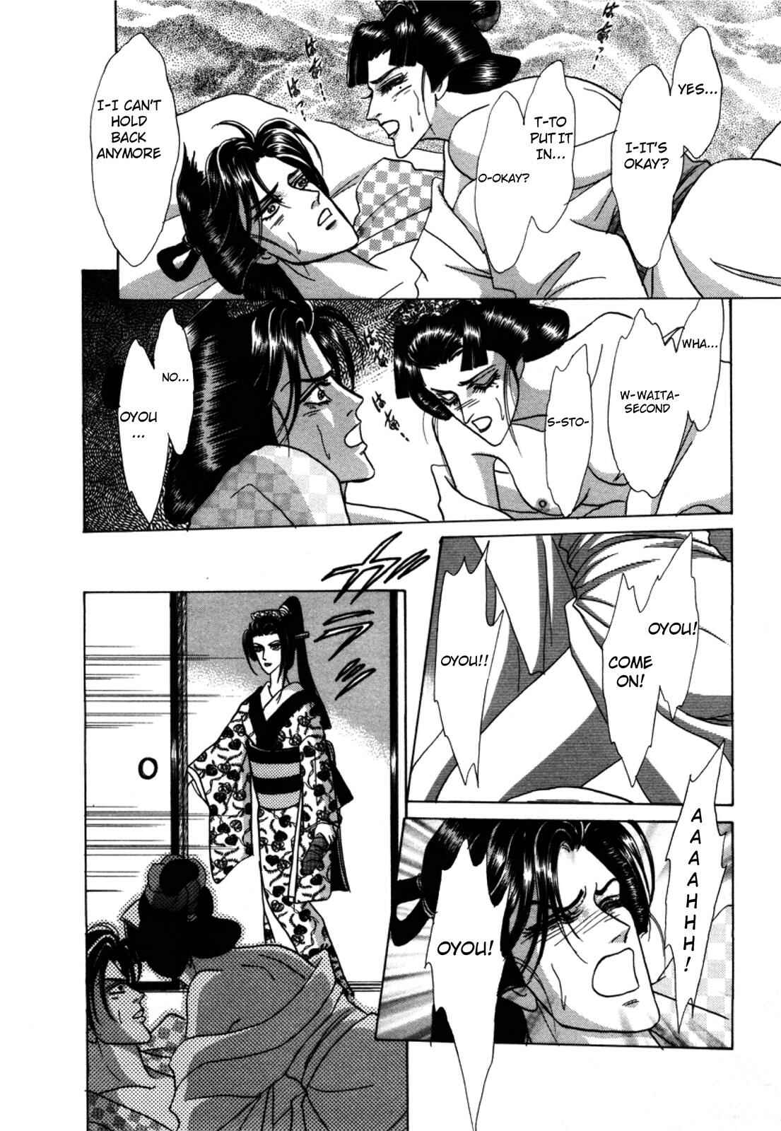 Page 32 Chapter 2 Urameshiya