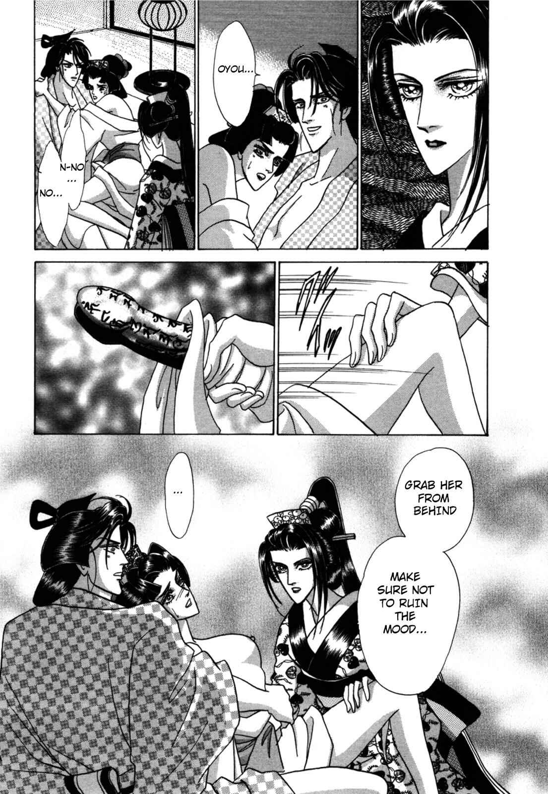 Page 33 Chapter 2 Urameshiya