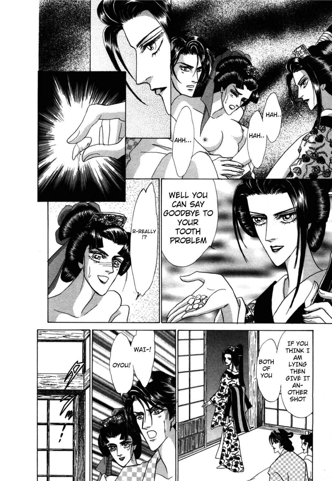 Page 38 Chapter 2 Urameshiya