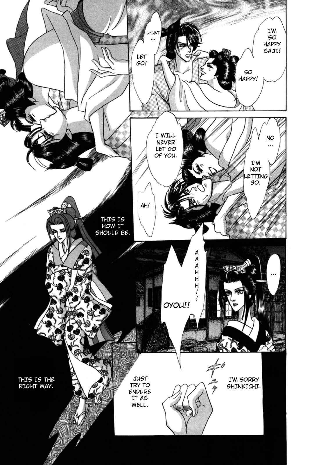 Page 39 Chapter 2 Urameshiya