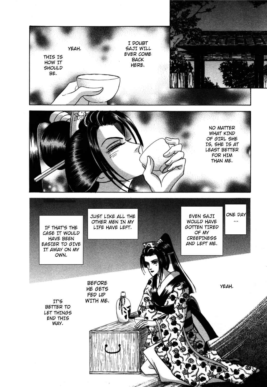 Page 40 Chapter 2 Urameshiya