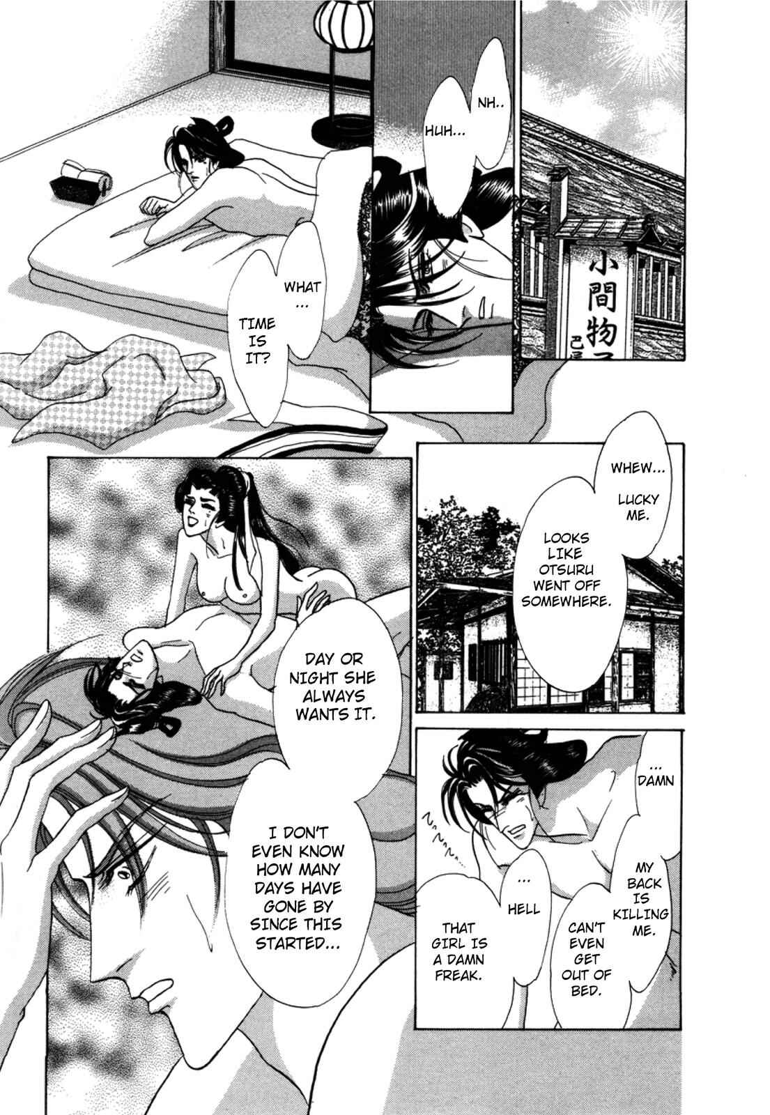 Page 41 Chapter 2 Urameshiya