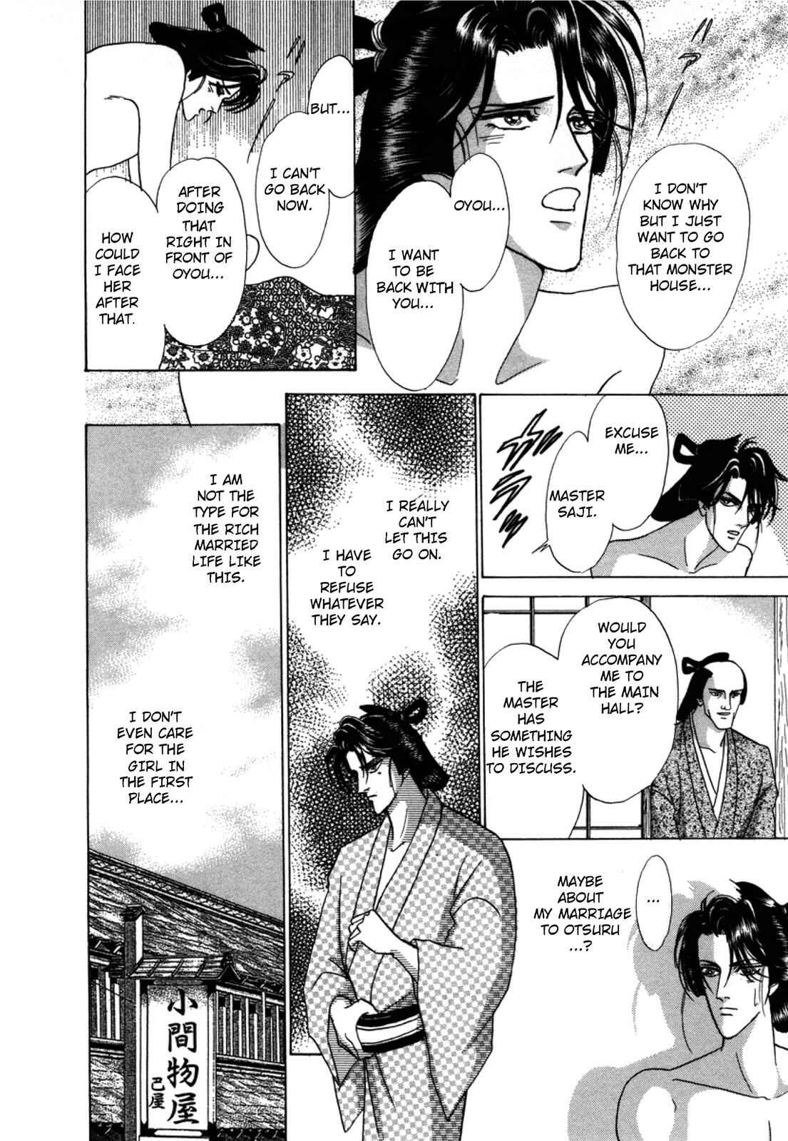 Page 42 Chapter 2 Urameshiya