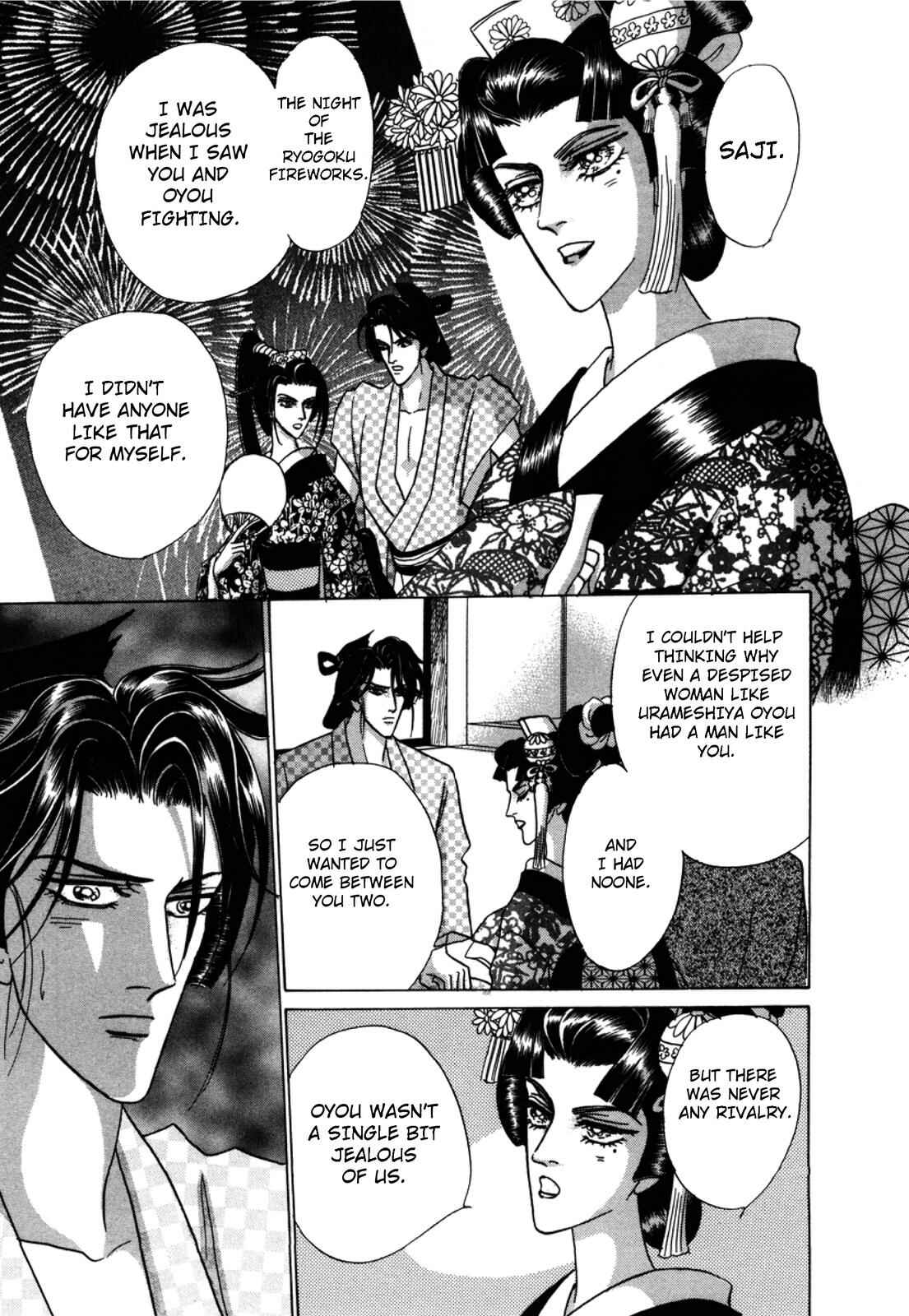 Page 45 Chapter 2 Urameshiya