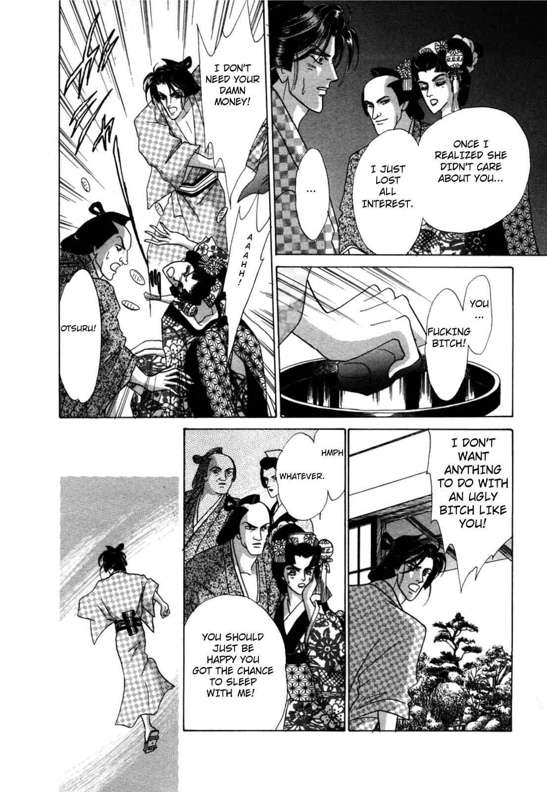 Page 46 Chapter 2 Urameshiya