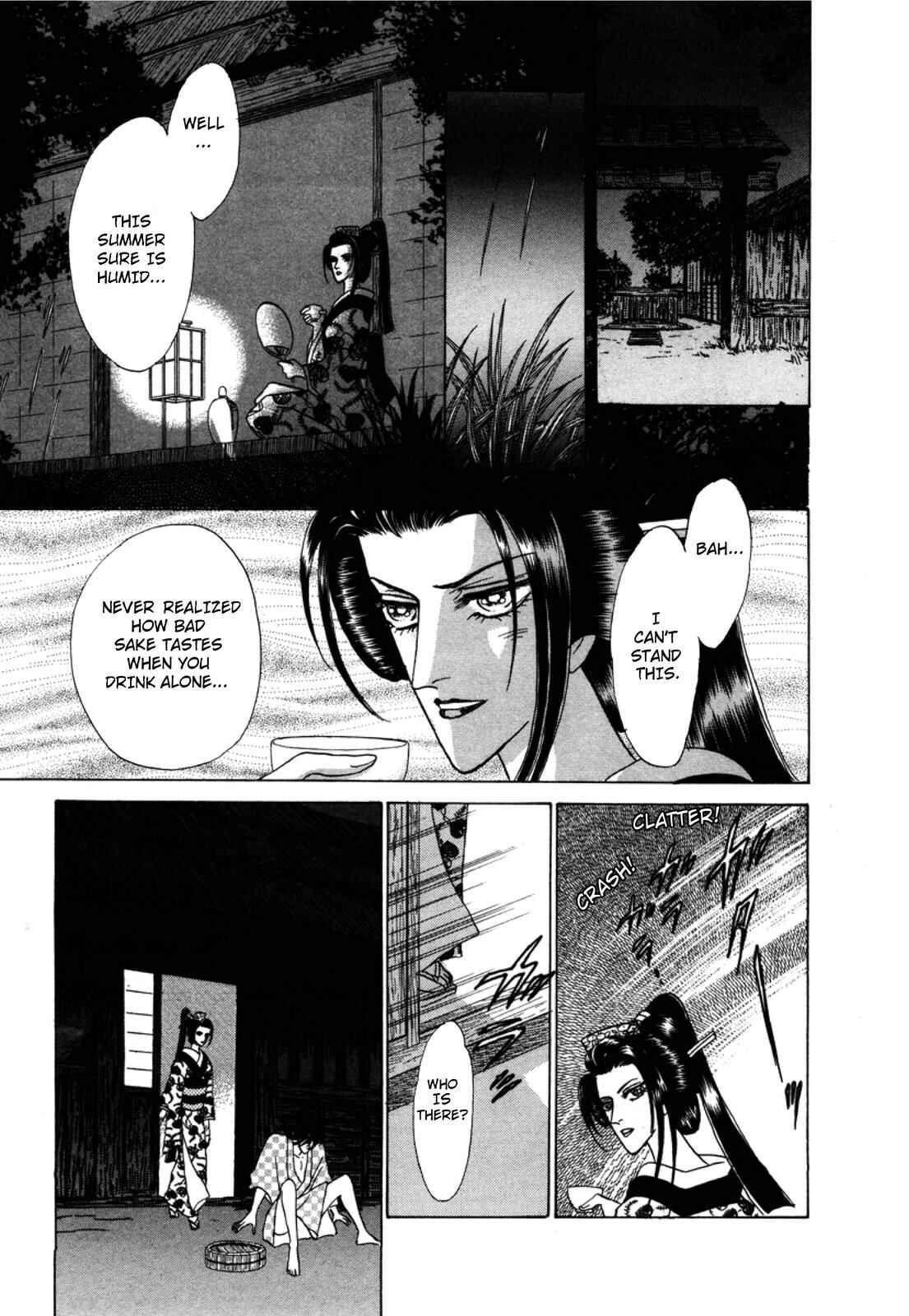 Page 47 Chapter 2 Urameshiya