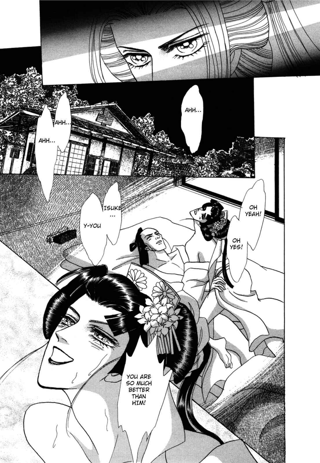 Page 51 Chapter 2 Urameshiya