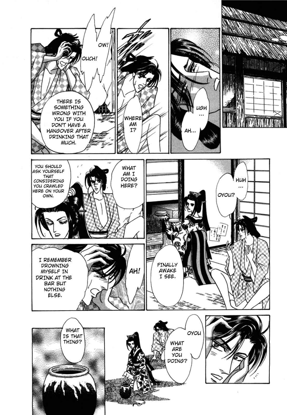 Page 52 Chapter 2 Urameshiya