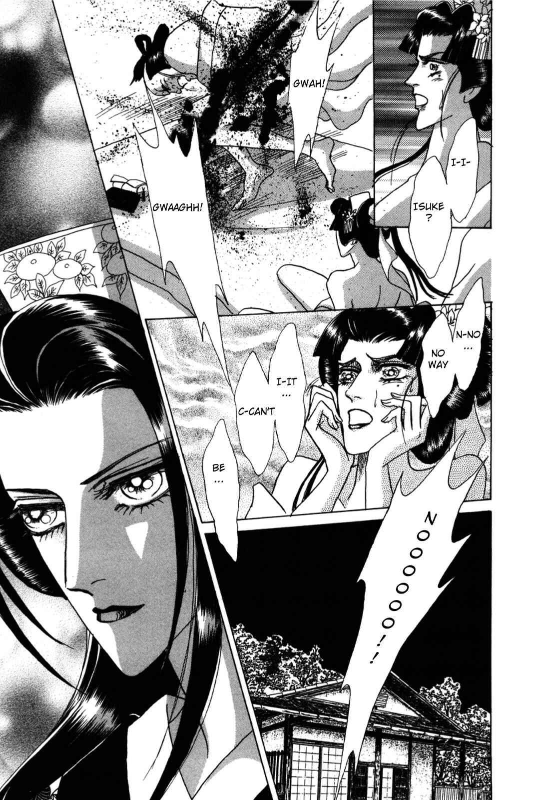 Page 57 Chapter 2 Urameshiya