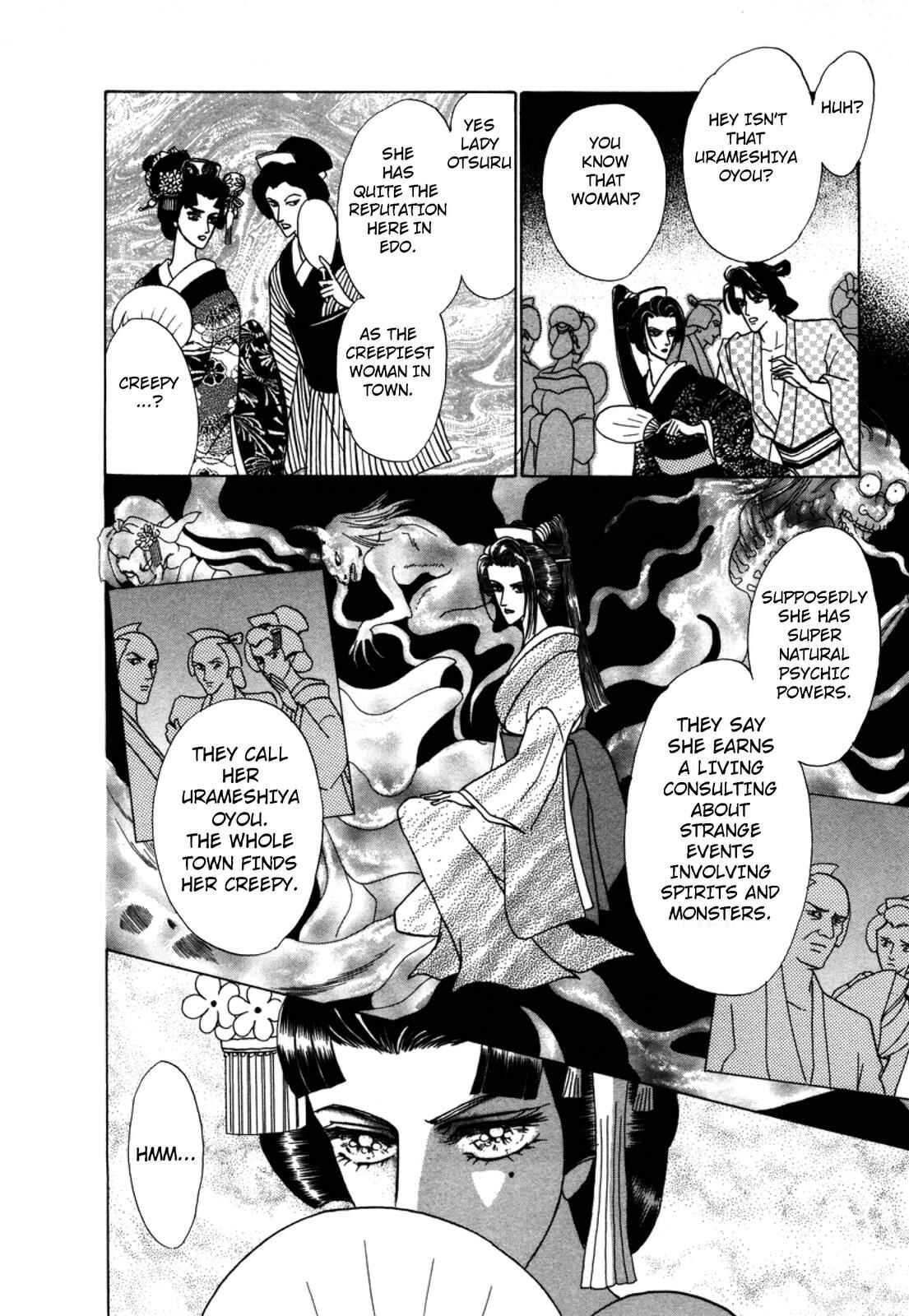 Page 6 Chapter 2 Urameshiya
