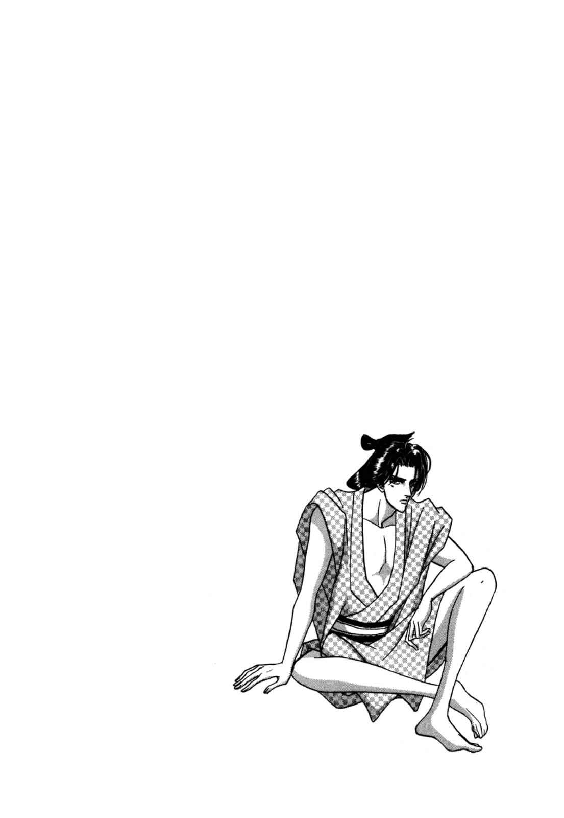 Page 60 Chapter 2 Urameshiya