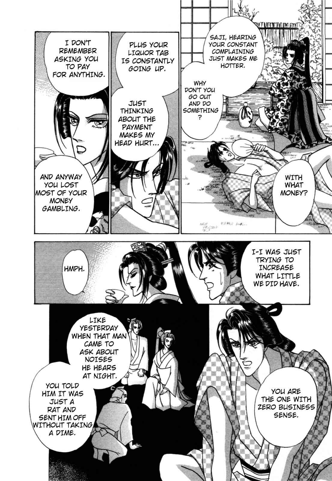 Page 8 Chapter 2 Urameshiya