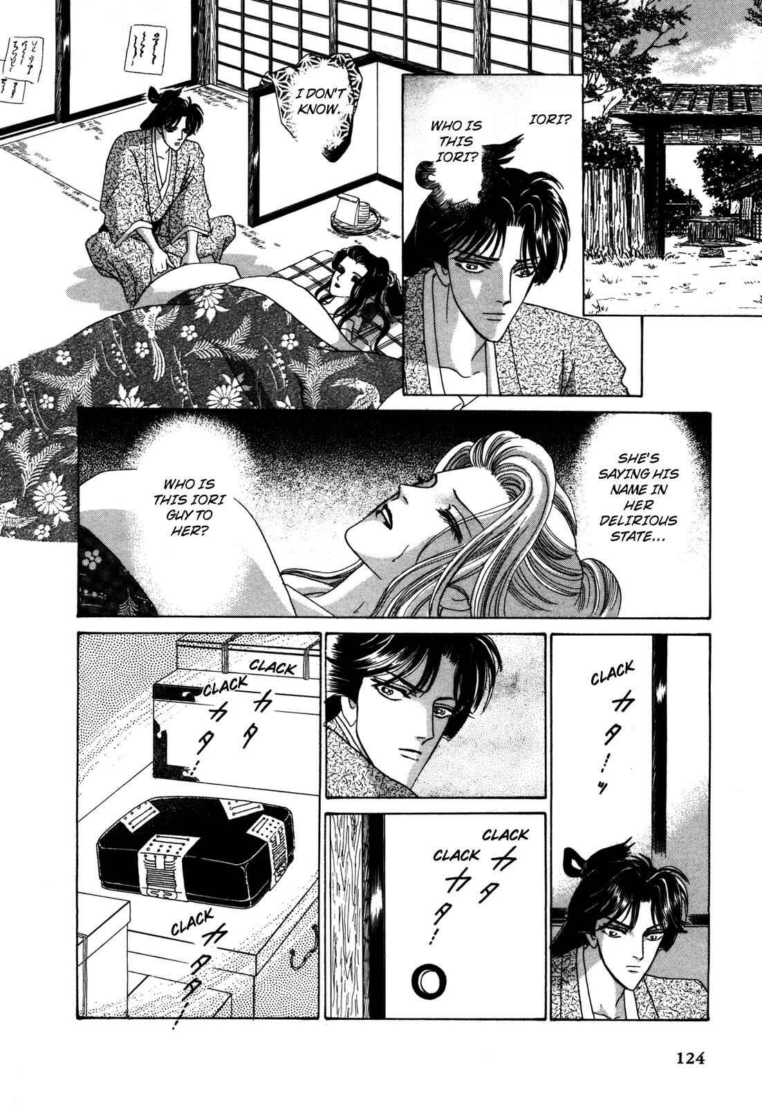 Page 10 Chapter 9 Urameshiya