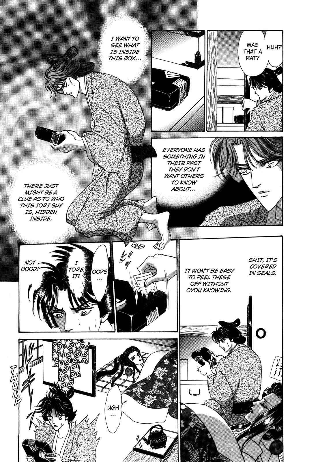 Page 11 Chapter 9 Urameshiya