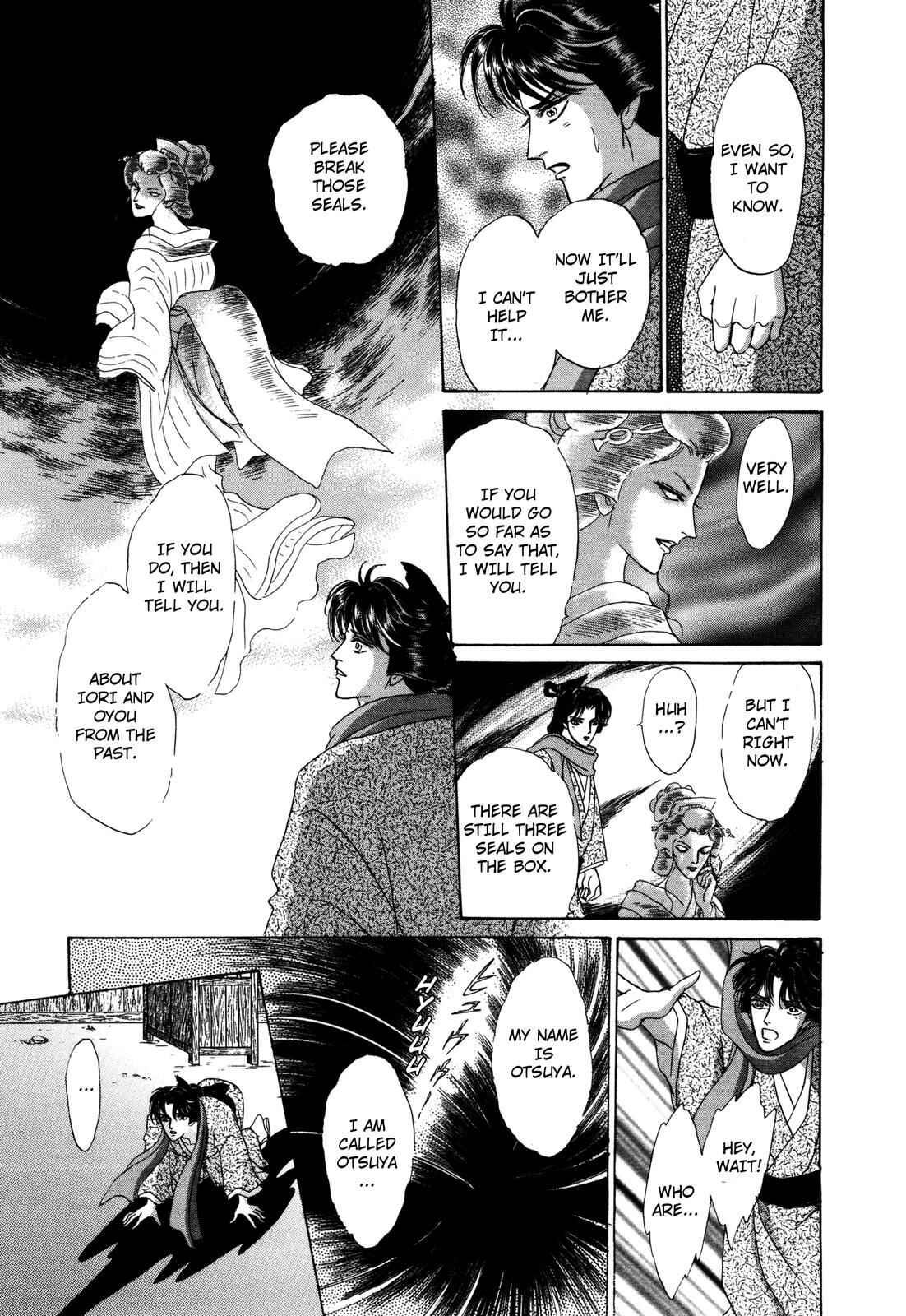 Page 17 Chapter 9 Urameshiya