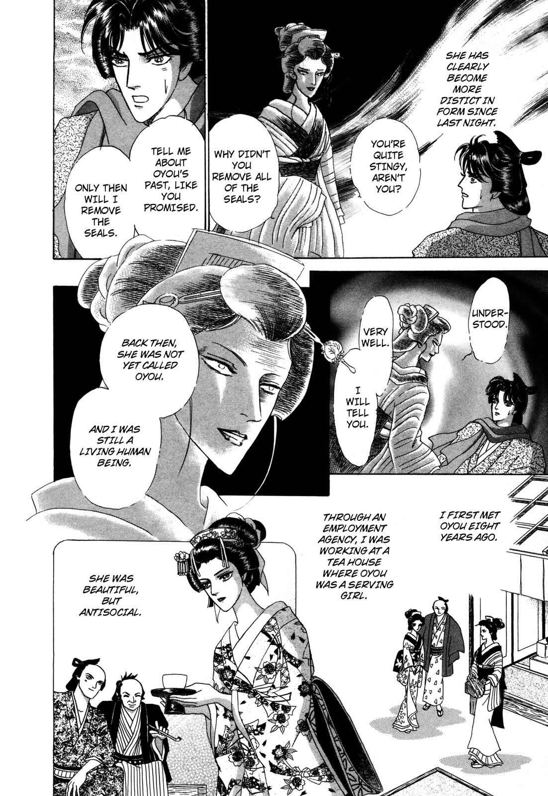 Page 20 Chapter 9 Urameshiya
