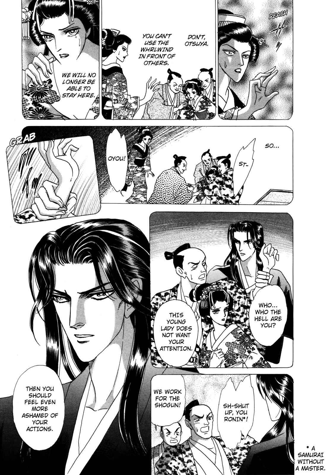 Page 23 Chapter 9 Urameshiya