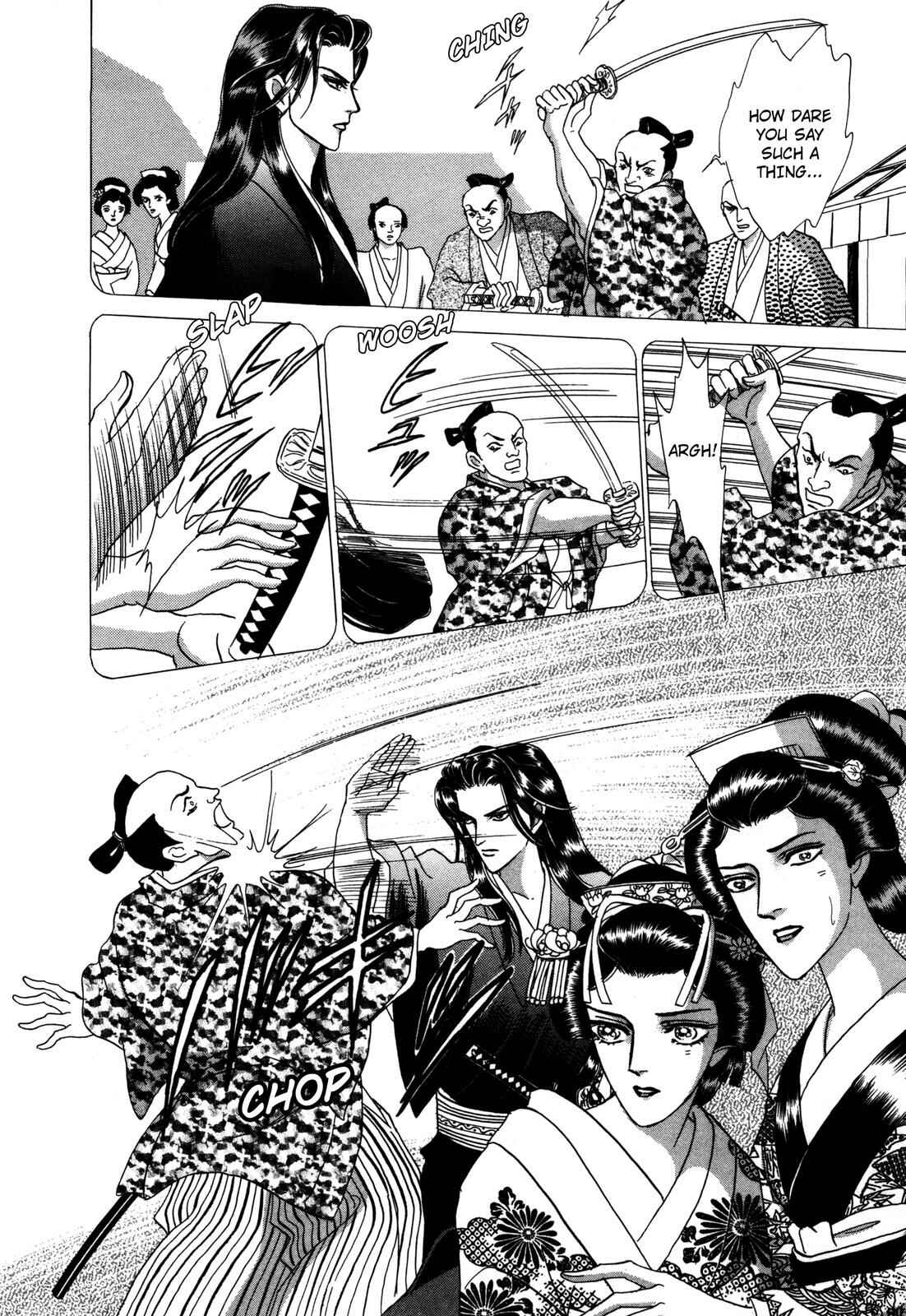 Page 24 Chapter 9 Urameshiya