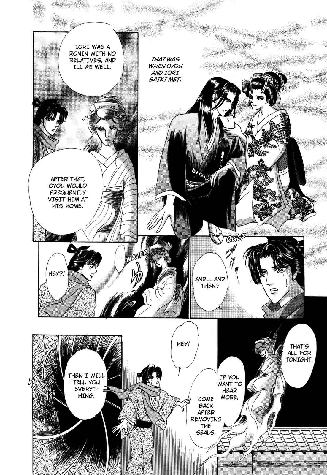 Page 26 Chapter 9 Urameshiya