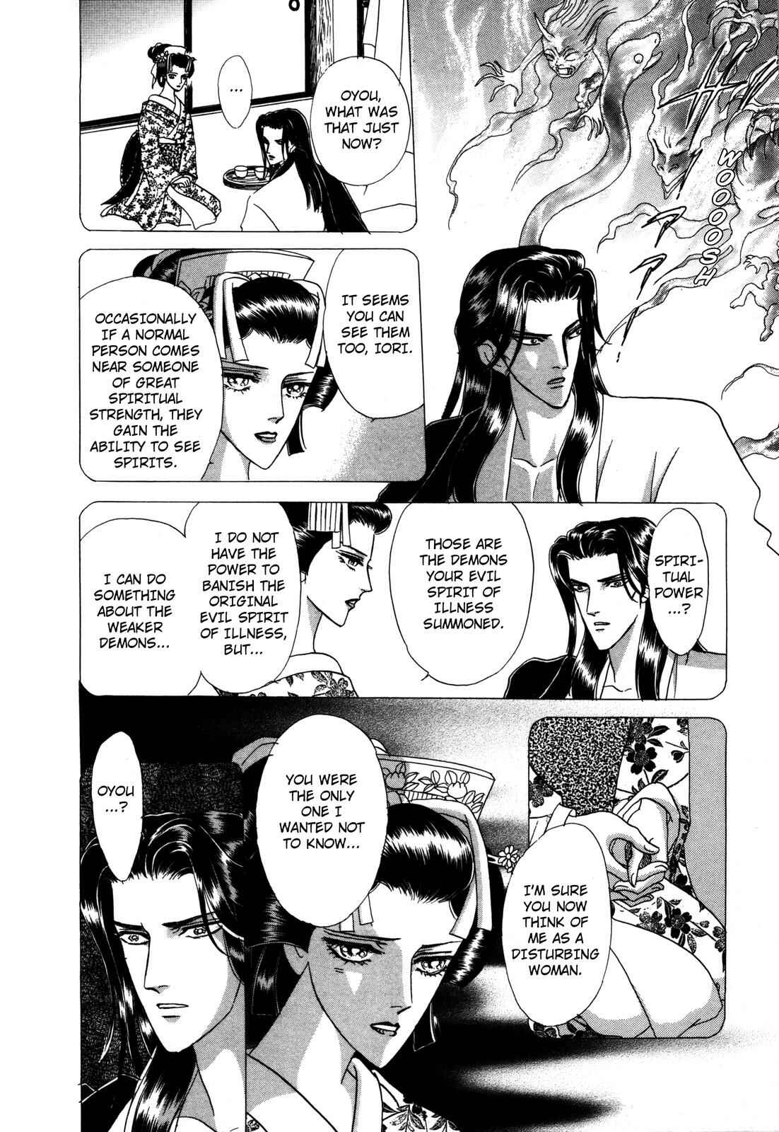 Page 28 Chapter 9 Urameshiya