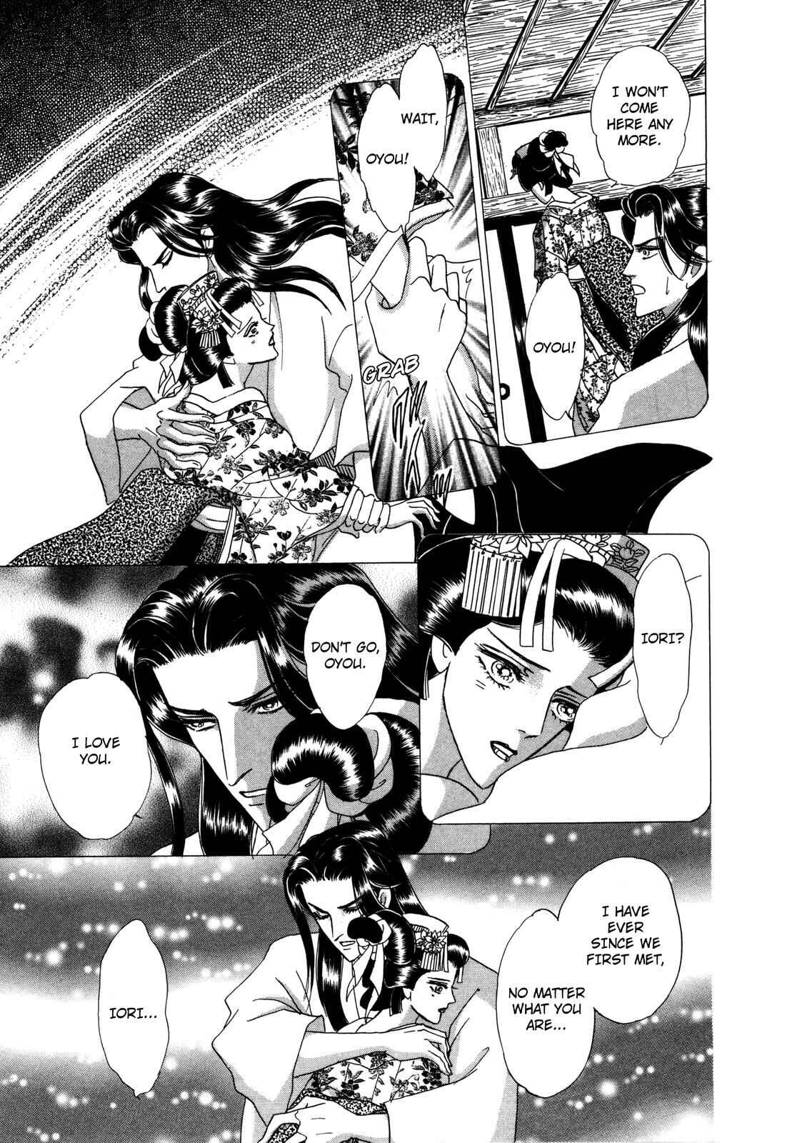 Page 29 Chapter 9 Urameshiya