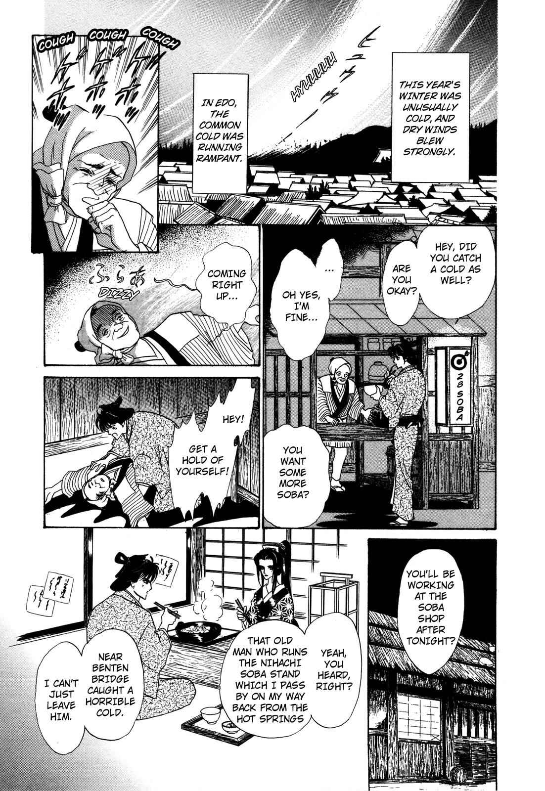 Page 3 Chapter 9 Urameshiya