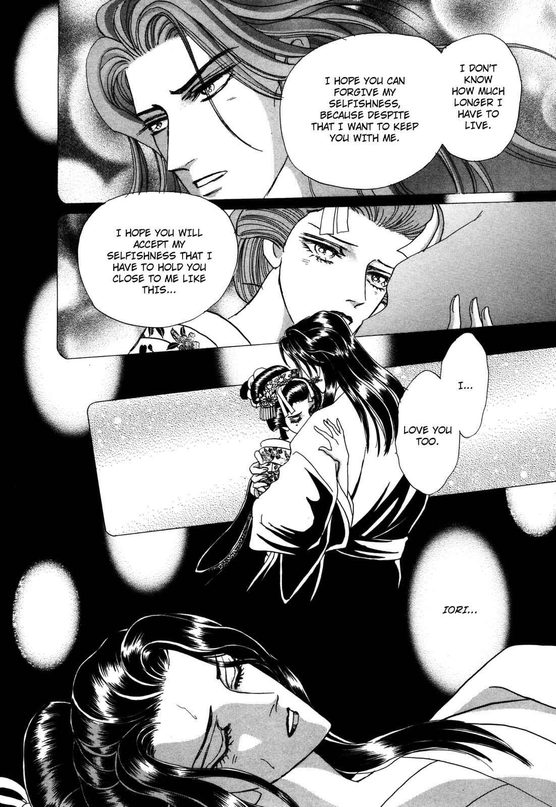 Page 30 Chapter 9 Urameshiya