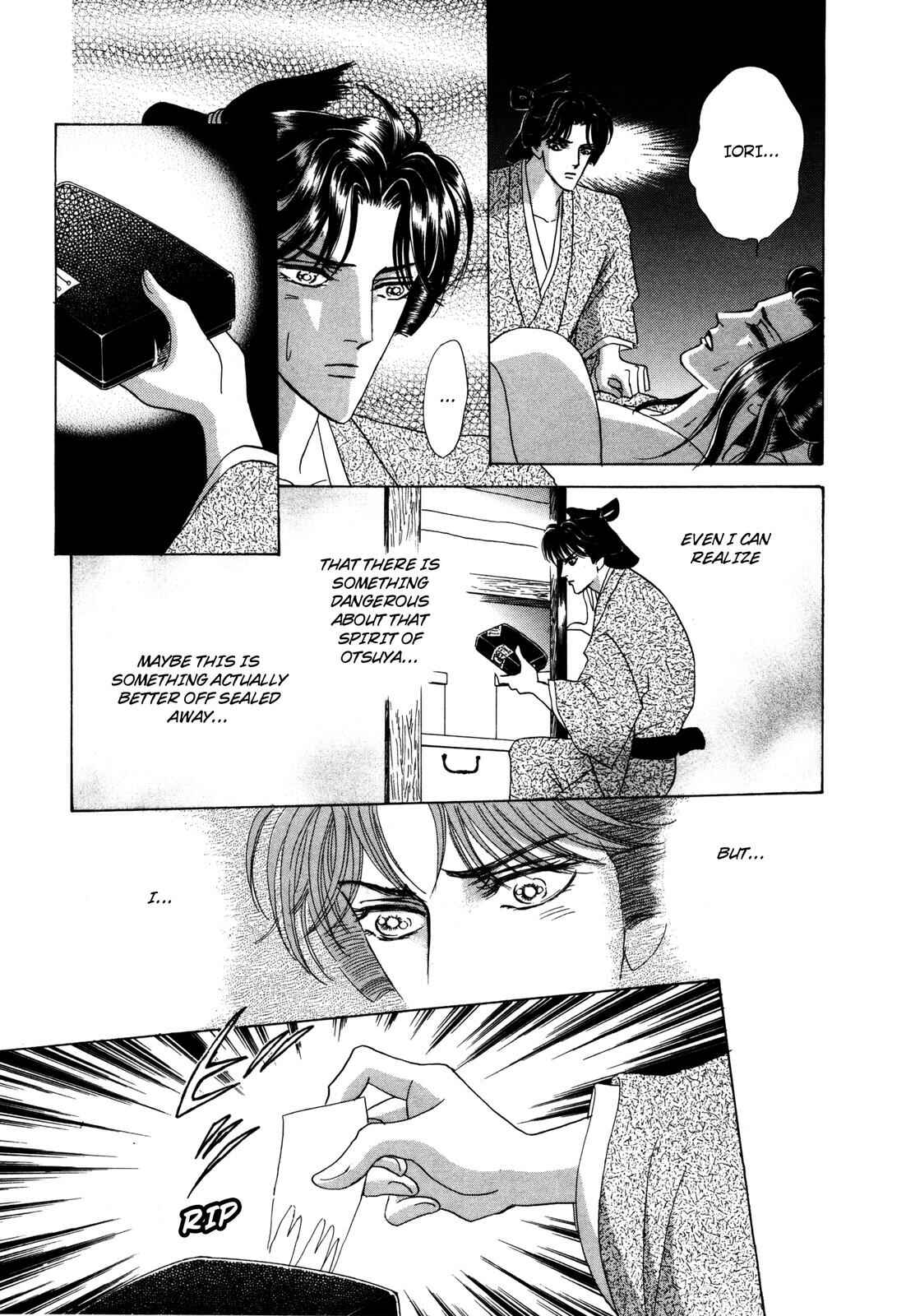 Page 31 Chapter 9 Urameshiya