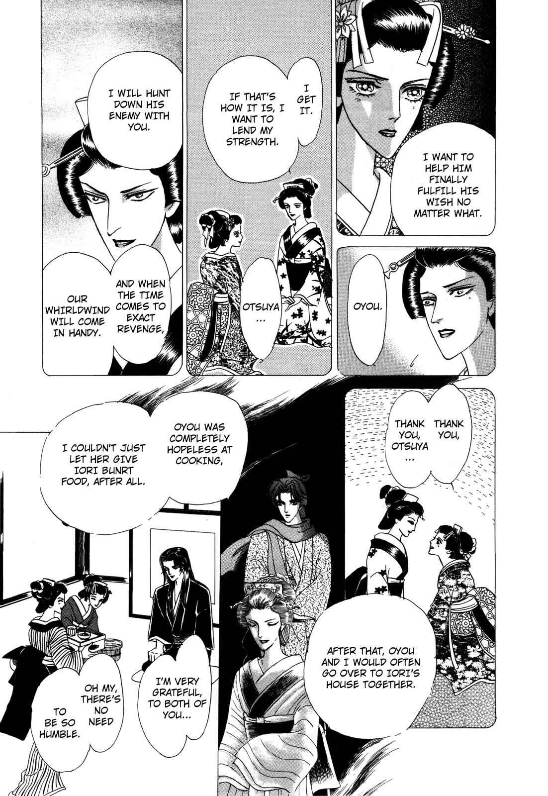 Page 33 Chapter 9 Urameshiya