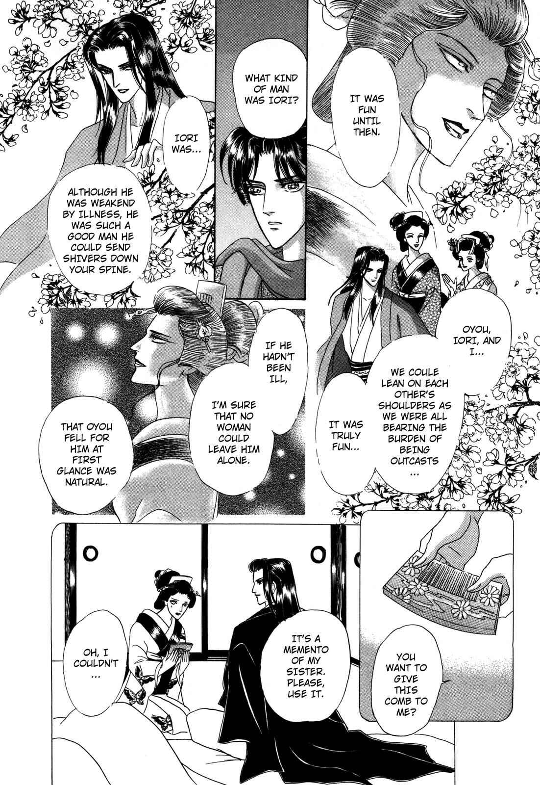 Page 34 Chapter 9 Urameshiya