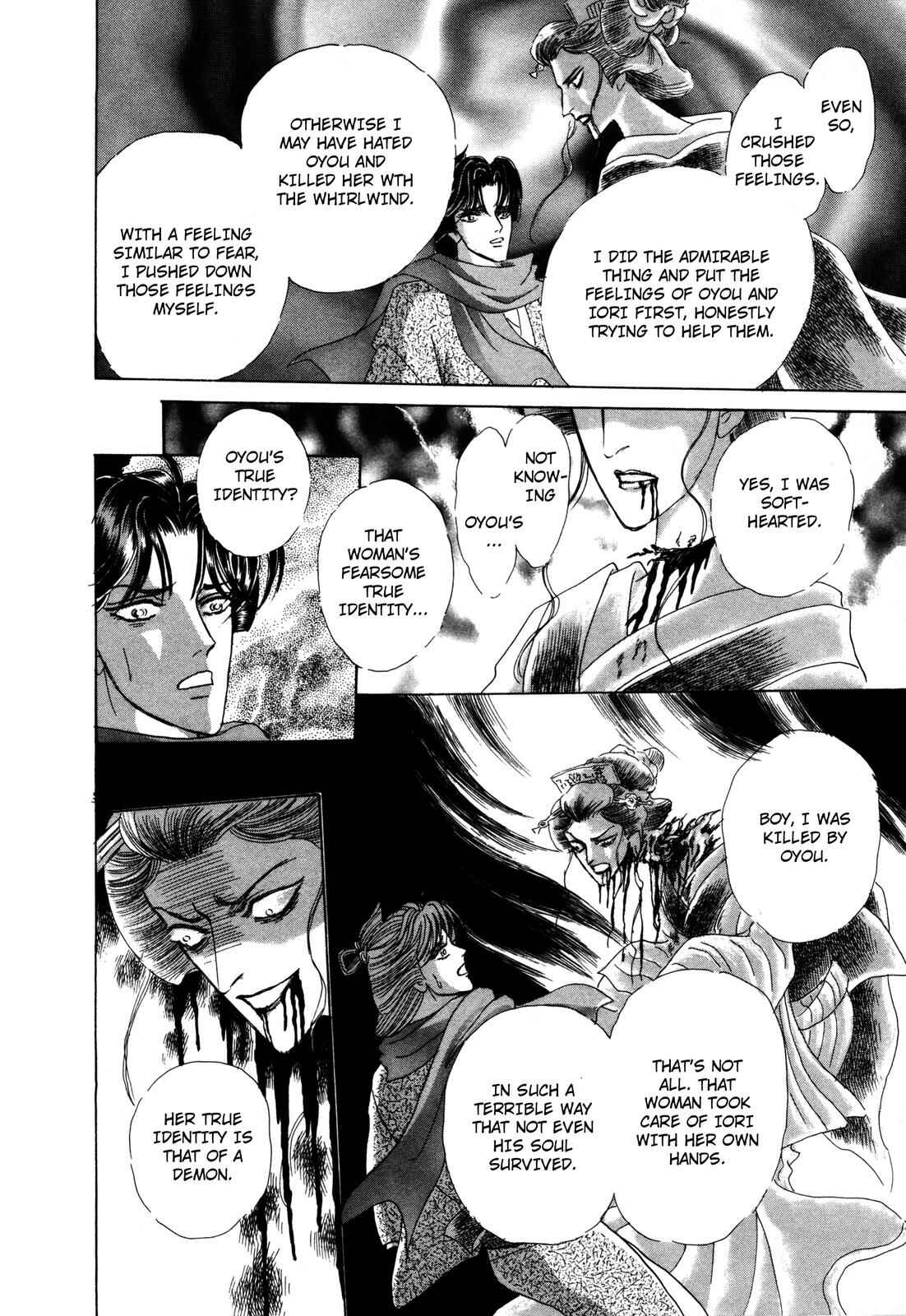 Page 36 Chapter 9 Urameshiya