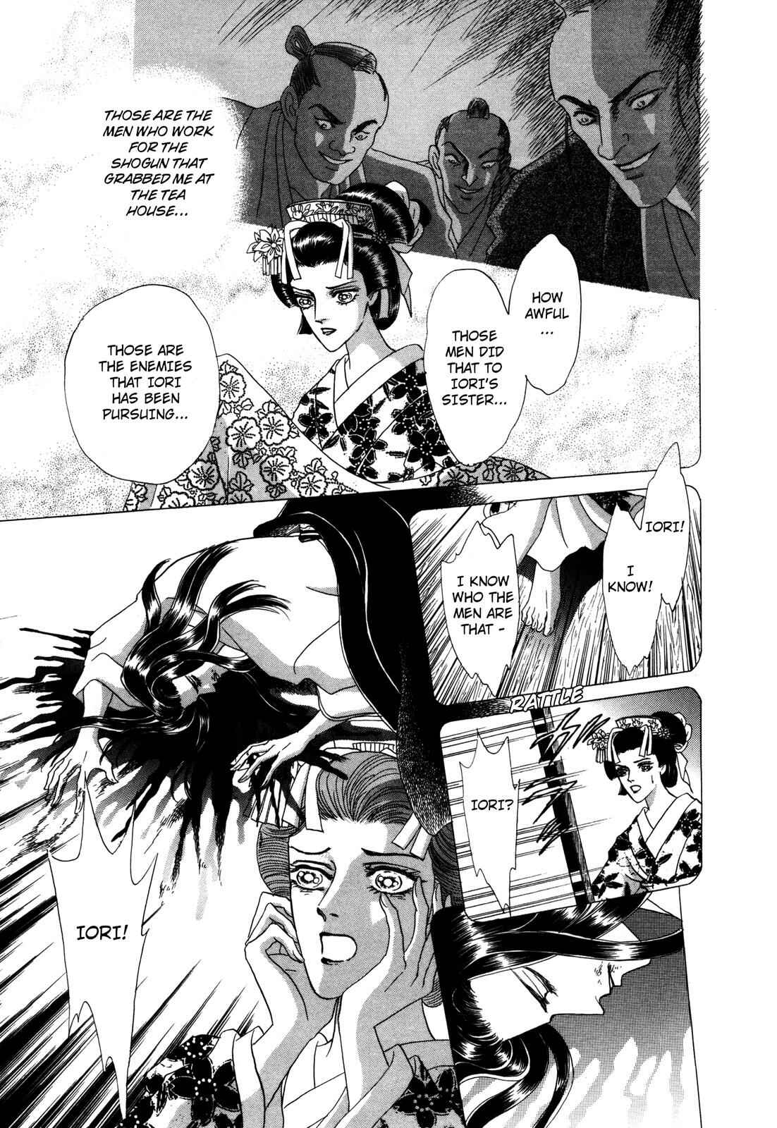 Page 39 Chapter 9 Urameshiya
