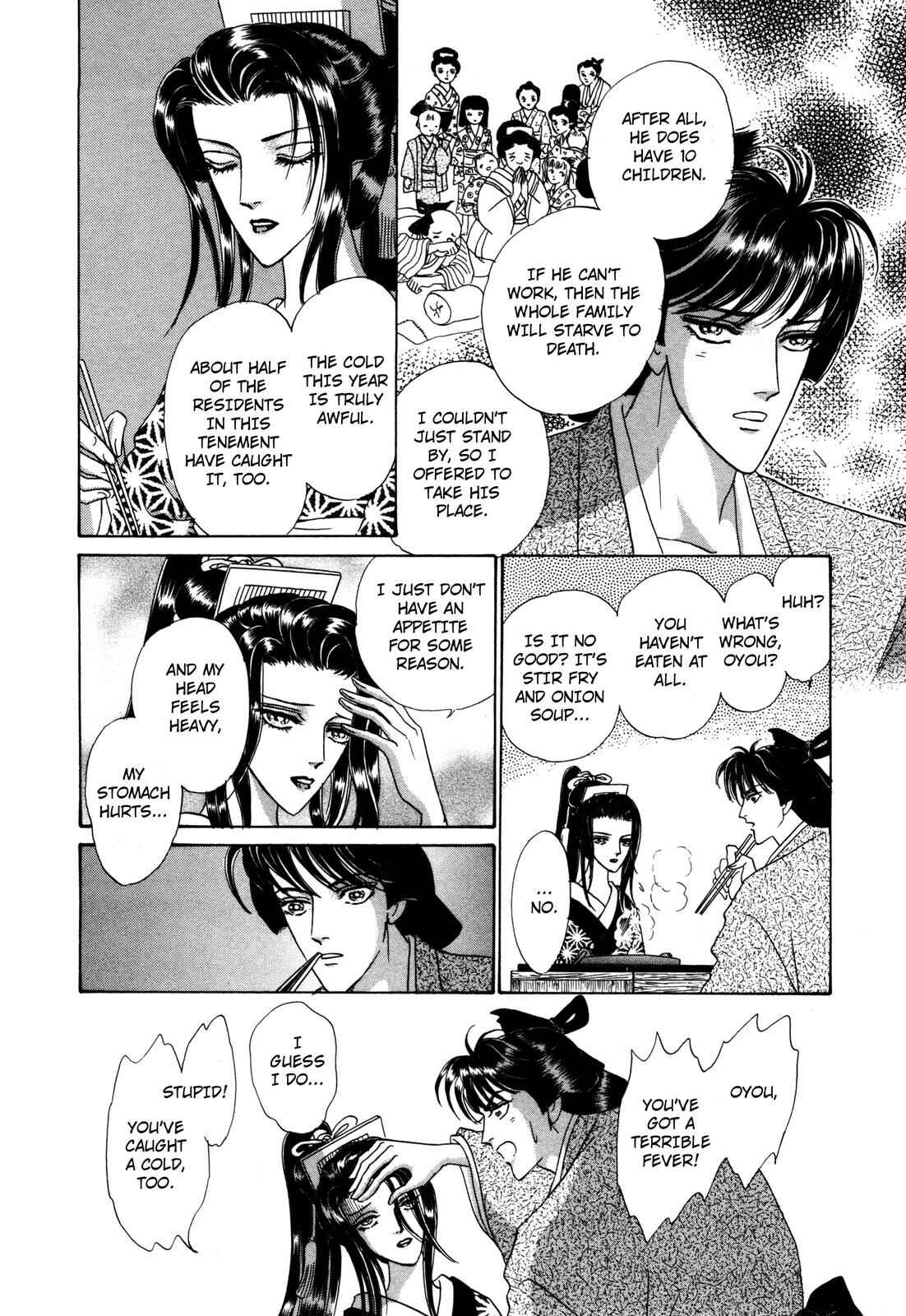 Page 4 Chapter 9 Urameshiya