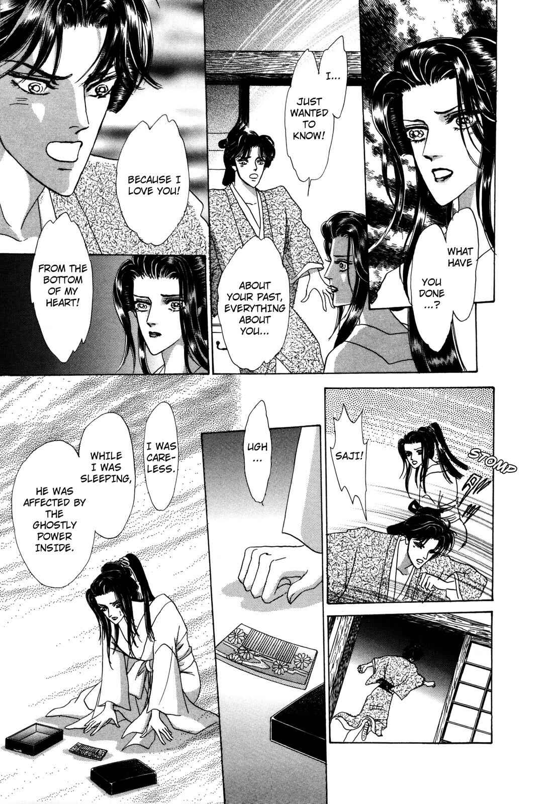 Page 41 Chapter 9 Urameshiya