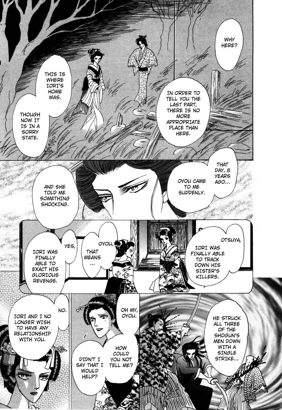 Page 43 Chapter 9 Urameshiya