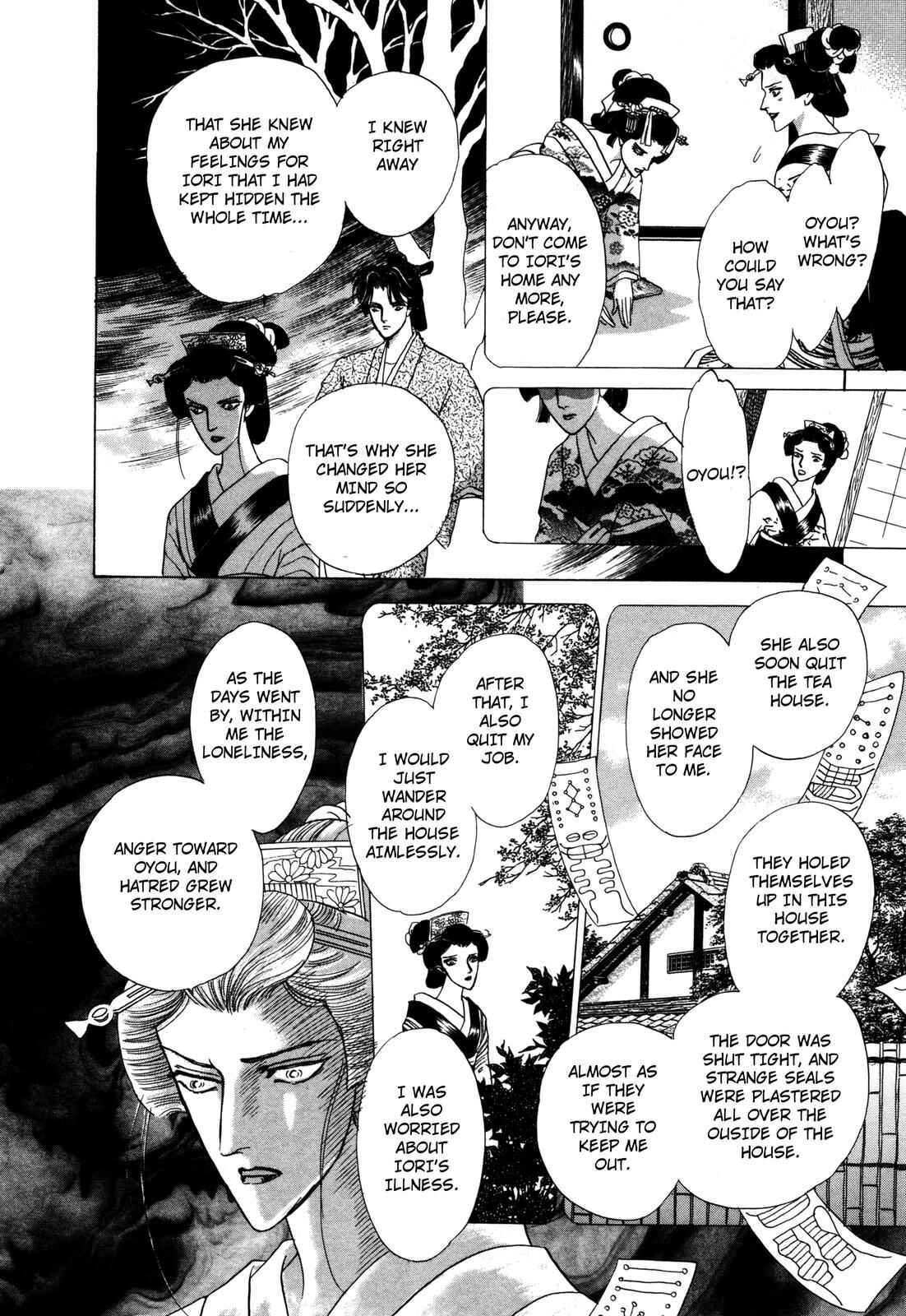 Page 44 Chapter 9 Urameshiya
