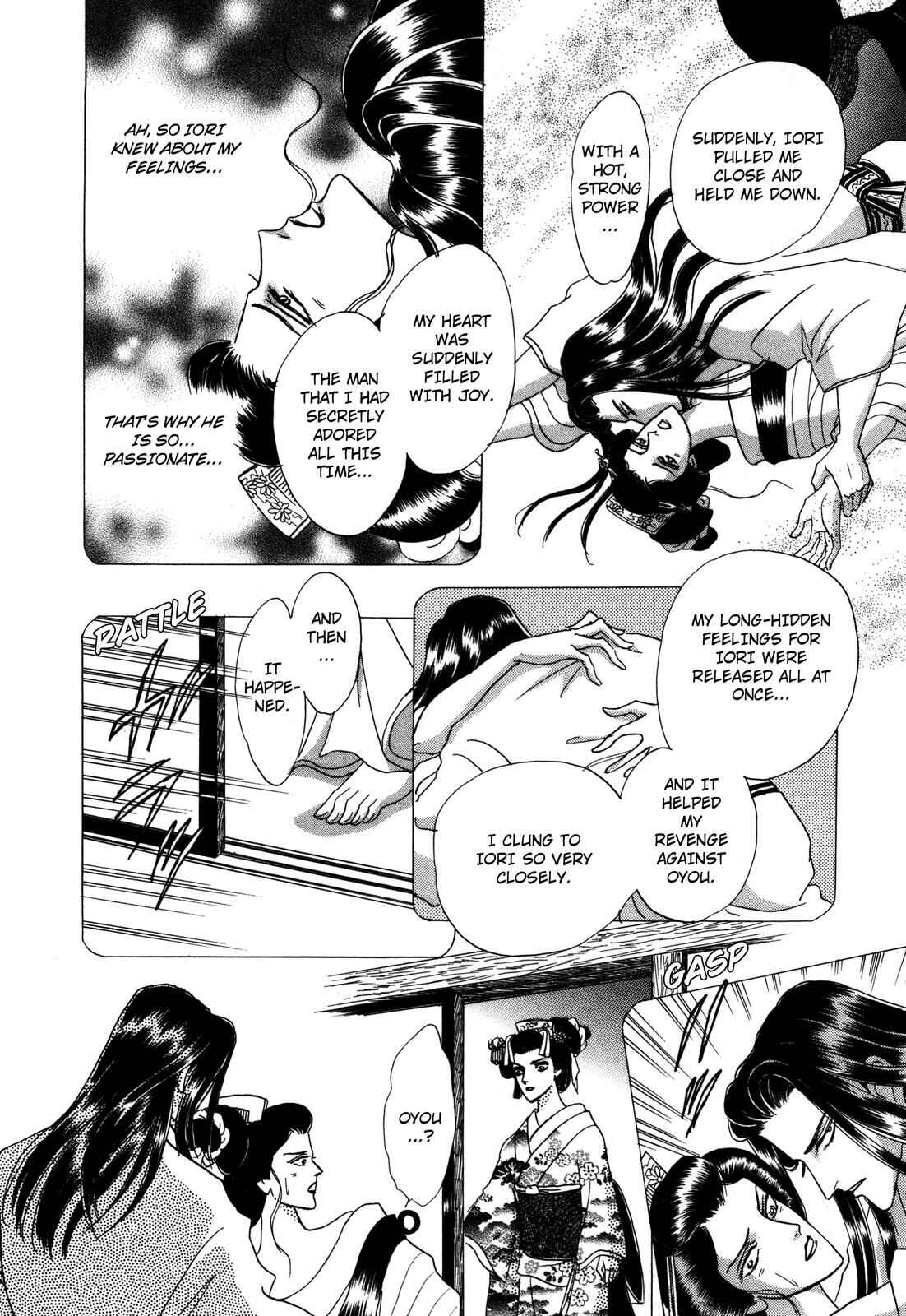 Page 46 Chapter 9 Urameshiya