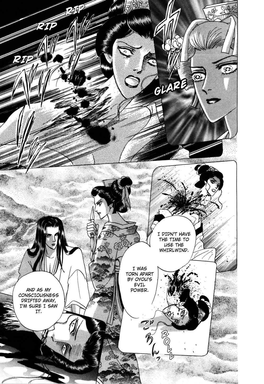 Page 47 Chapter 9 Urameshiya