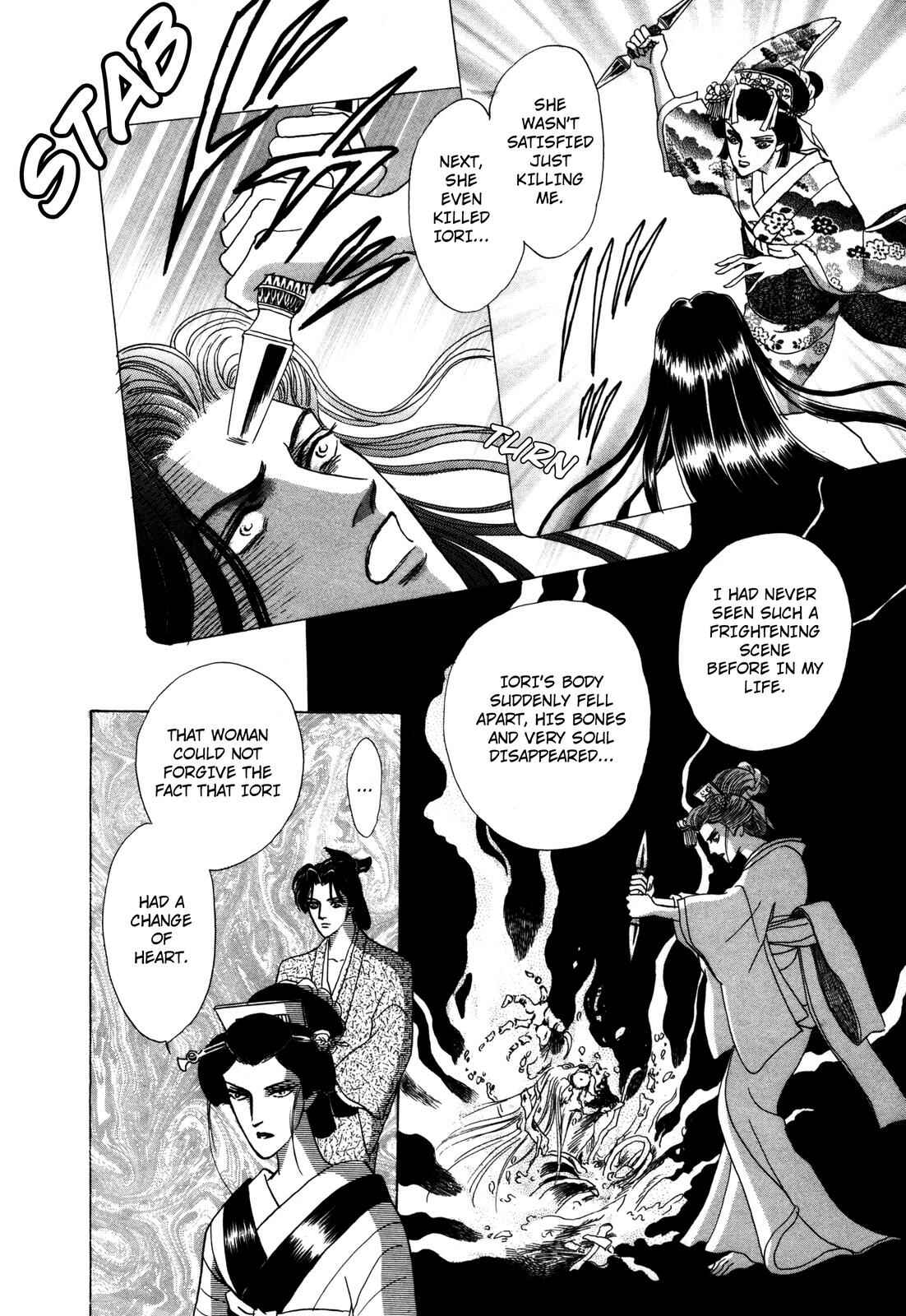 Page 48 Chapter 9 Urameshiya