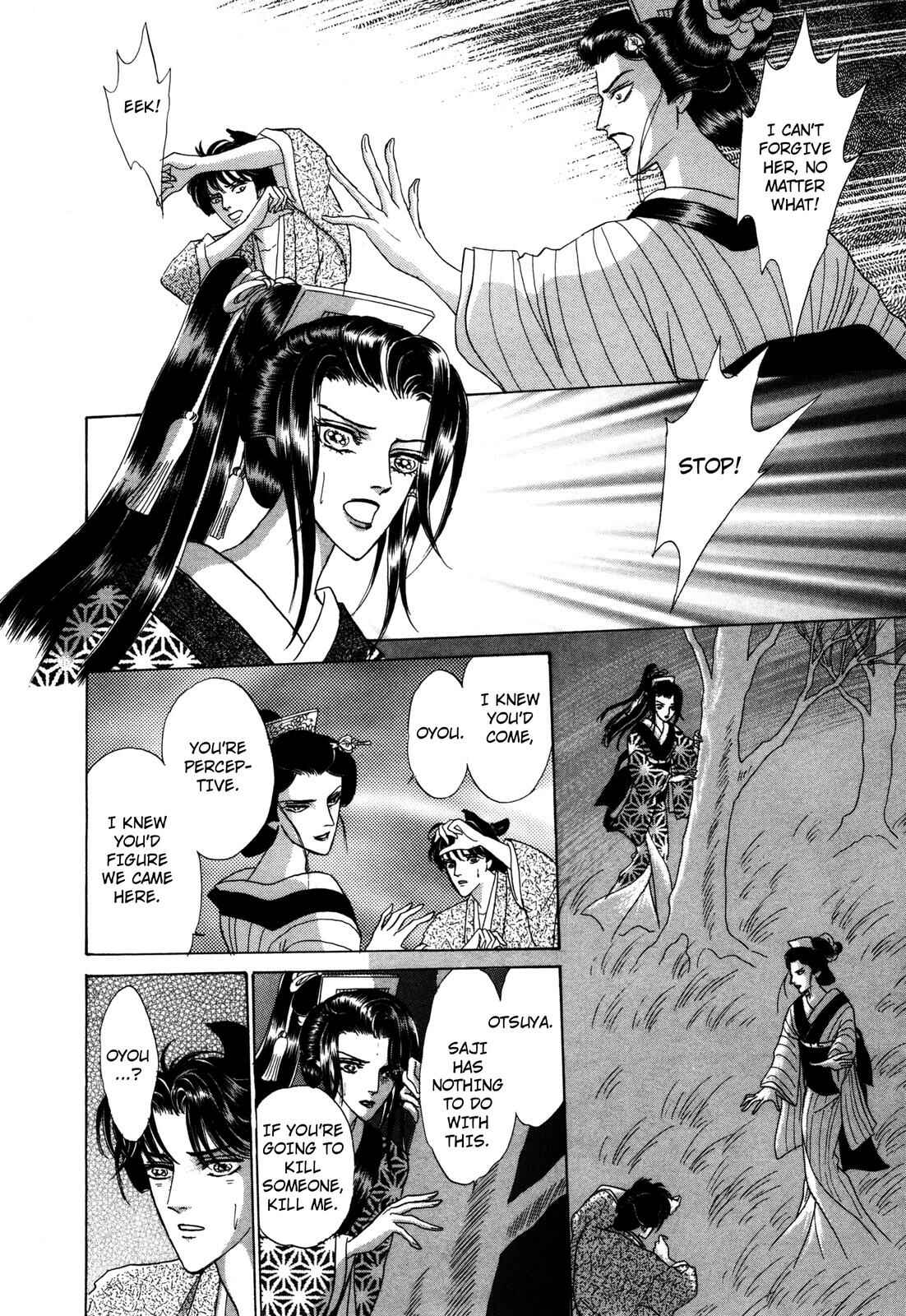 Page 50 Chapter 9 Urameshiya