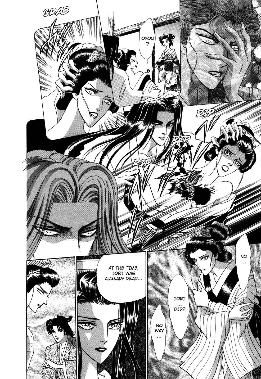 Page 52 Chapter 9 Urameshiya