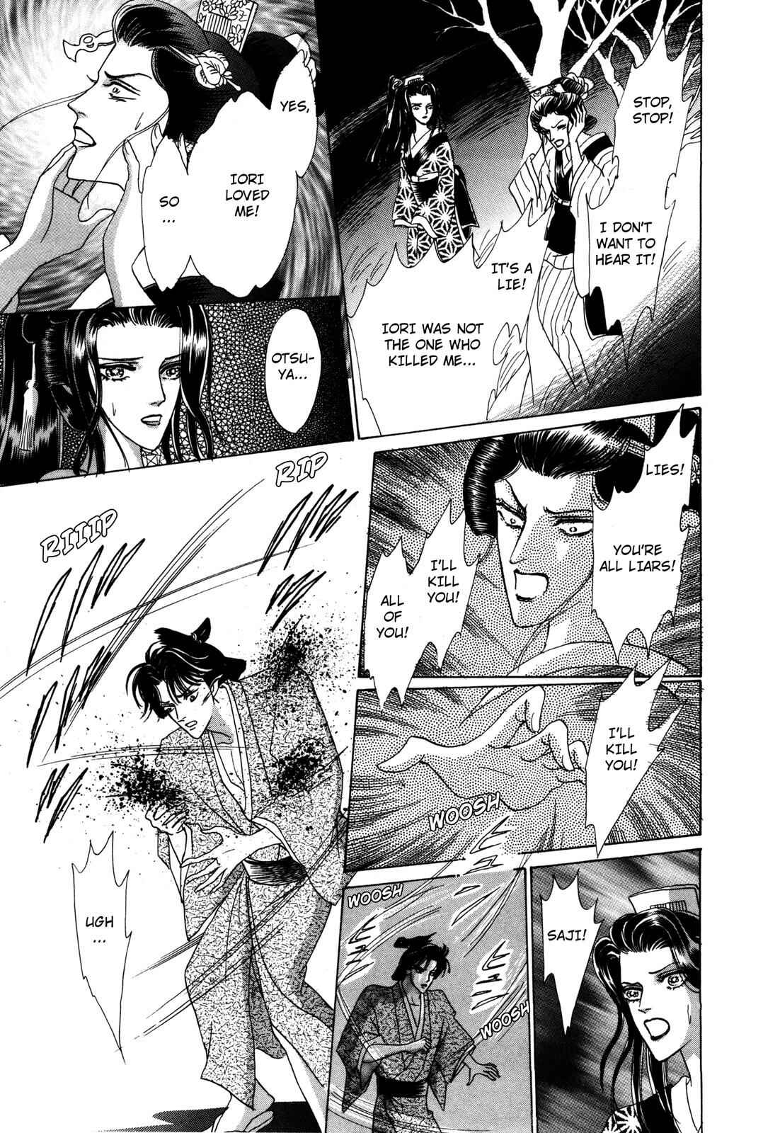 Page 55 Chapter 9 Urameshiya