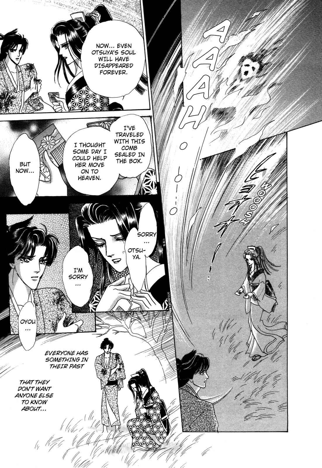 Page 57 Chapter 9 Urameshiya
