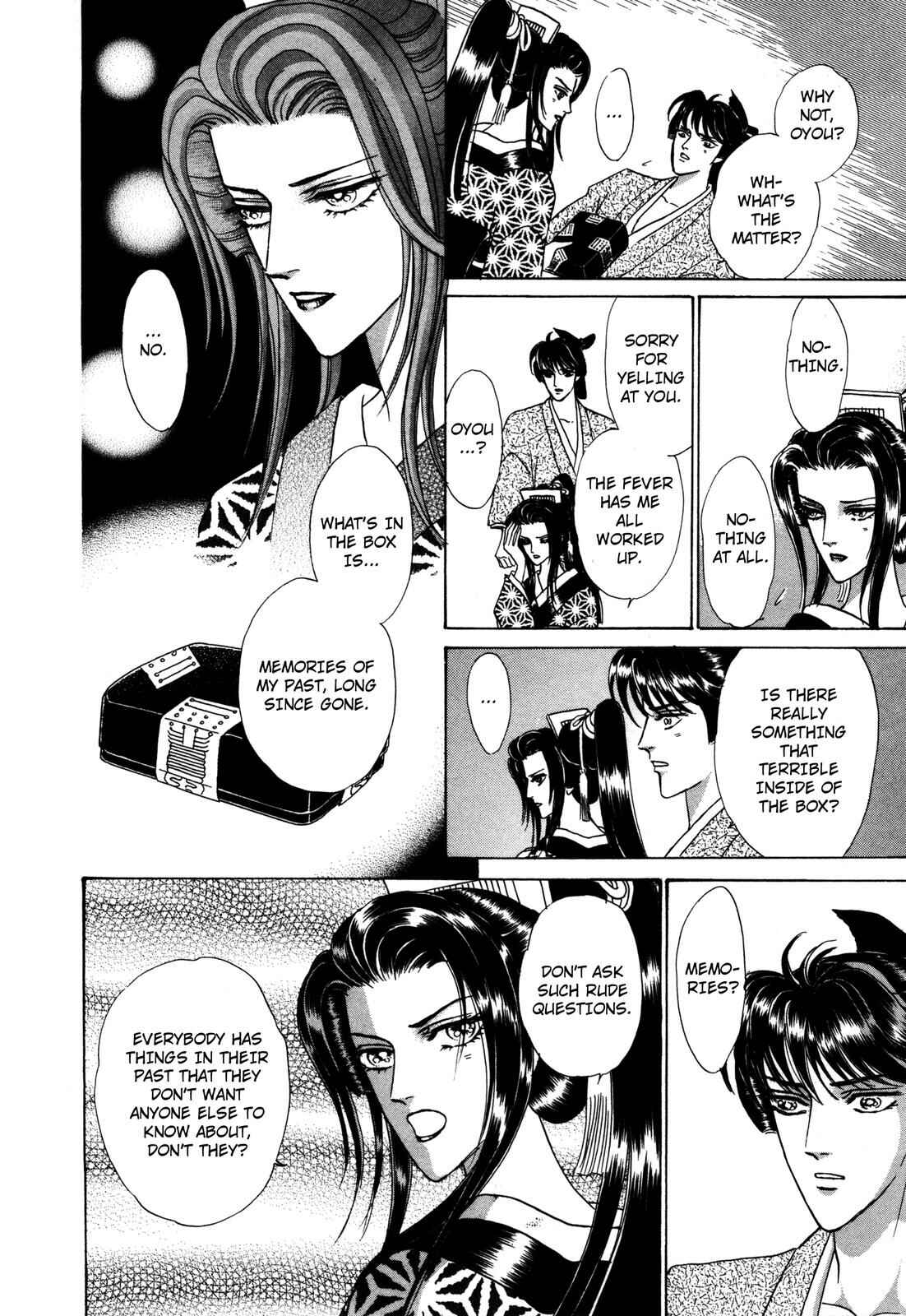 Page 6 Chapter 9 Urameshiya