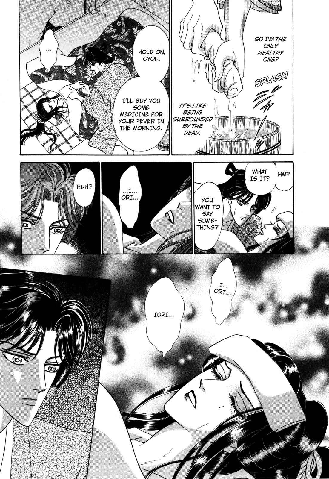 Page 9 Chapter 9 Urameshiya