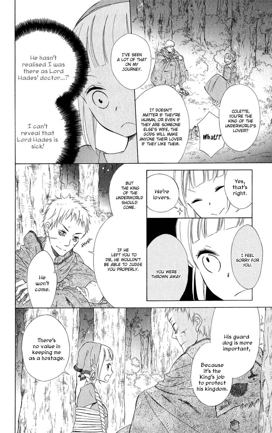 Page 21 Chapter 3 Colette wa Shinu Koto ni Shita